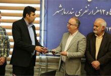 برگزاری آیین امضای تفاهم نامه همکاری مشاوره طراحی و ساخت ورزشگاه ۱۲هزار نفری بندرماهشهر