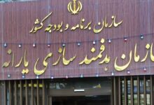 بیش از ۲۵ هزار میلیارد از منابع سازمان هدفمندسازی یارانه‌ها وصول شد
