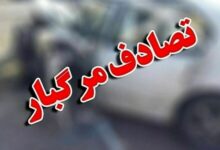 تصادف فومن رشت 4 کشته و 3مصدوم برجای گذاشت