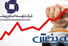 ثبت رکورد تاریخی در شرکت به پخش با فروش 1000 میلیارد تومانی