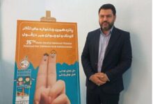 داوران پانزدهمین جشنواره ملی تئاتر کودک و نوجوان دزفول مشخص شدند
