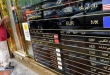 رئیس بانک مرکزی: مقررات جدید صرافیها به زودی ابلاغ می شود