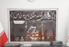 رویداد ملی توسعه صنایع پاییندستی مس؛ از ایده تا تولید و تجاریسازی