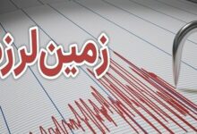 زلزله ۴.۲ ریشتری بندرخمیر را لرزاند