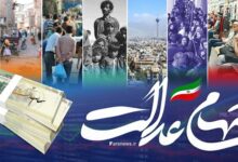 سود 600 هزار تومانی سهام عدالت تا آخر آذر پرداخت میشود