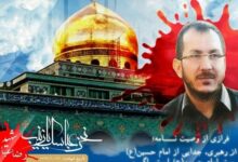 صدای حرم میآید؛ بازگشت پیکر شهید«رضا عباسی» به وطن