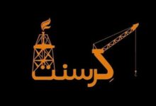 فروپاشی ادعای کرسنت در پرونده جریمه 32 میلیارد دلاری ایران