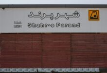 مترو پرند تا ساعتی دیگر افتتاح می‌شود