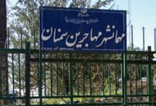 مسمومیت تعدادی از ساکنان مهمانشهر سمنان