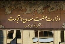 واکنش وزارت صمت به اقدامات غیرقانونی سلاح ورزی