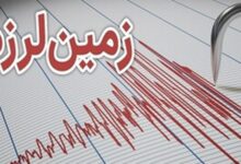 وقوع زمین‌لرزه 3.8 ریشتری در «شهداد» کرمان