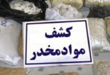 پاک‌سازی مناطق کویری از گروه‌های مسلح قاچاق مواد مخدر آغاز شد+ عکس