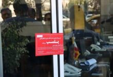پلمب ۱۱۱۴ مشاور املاک غیر مجاز در استان خراسان رضوی