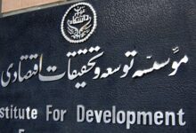 پیش‌بینی‌های اقتصادی موسسه تحقیقاتی دانشگاه تهران در دادگاه واقعیت