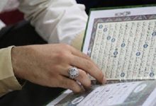 آغاز کنگره بینالمللی اندیشههای قرآنی آیتالله خامنهای در اصفهان