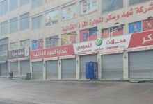 اعتصاب کسبه اردن در حمایت از غزه و برای فشار به دولت