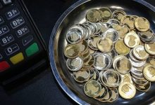 جزئیات قیمت دلار و انواع سکه در معاملات امروز بازار