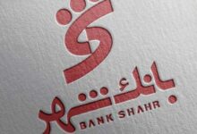 امضای تفاهمنامه بانک شهر، قرارگاه خاتم و شرکت پالایش و پخش فراوردههای نفتی