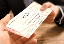 انتشار اولین اوراق مرابحه ارزی در مرکز مبادله ارز ایران