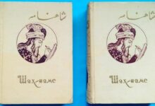 اهدای «شاهنامه» به همه شهروندان تاجیکستان با دستور «رحمان»