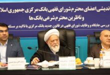 بانک توسعه تعاون در توجه به بانکداری اسلامی در شبکه بانکی پیشتاز است