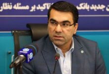 بانک توسعه تعاون میزبان نشست جامع خبرگان فقهی شبکه بانکی