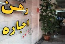 بررسی طرح ساماندهی اجارهبهای مسکن در جلسات هفته آینده مجلس