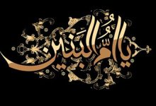 برنامه عزاداری هیأت قم به‌مناسبت سالروز وفات حضرت ام‌البنین(س)