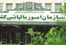 برکناری معاون مالی امور مالیاتی استان فارس به دنبال حواشی یک همایش