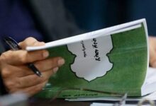 بودجه ۱۴۰۳ افزایش ۴۰۰ هزار میلیارد تومانی دارد