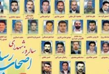 بیانیه روابط عمومی ارتش: خبرنگاران صف شهیدان تبیین را تشکیل دادهاند