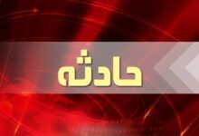 تأیید یک کشته در انفجار منزل مسکونی در فردیس؛ افزایش شمار جانباختگان محتمل است