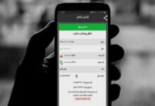 ترفند جدید مجرمان سایبری برای کلاهبرداری از مردم