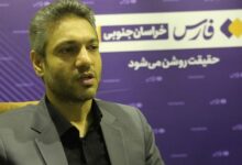جذب تنها 7 درصد تسهیلات بندالف تبصره 18 در خراسانجنوبی
