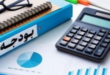 جزئیات منابع و مصارف لایحه بودجه 1403