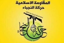جنبش النجباء: خون پاک سردار سید رضی موسوی هدر نخواهد رفت