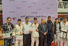 جوجیتسوکاران چهارمحال و بختیاری در مسابقات قهرمانی کشور 6 مدال کسب کردند