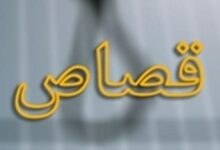 حکم قصاص برای قاتل وکیل شاهرودی