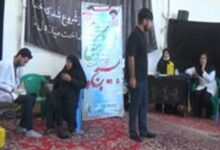 خدمات رایگان بسیج جامعه پزشکی در مناطق محروم بم