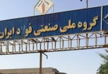 خواسته کارکنان شرکت گروه ملی ایران چیست؛ مسوولان چه میگویند؟