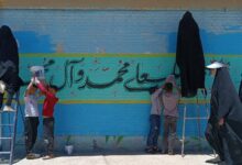 دیوارهایی که با عشق منجی رنگی میشود
