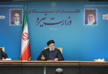 رئیسی در وزارت نیرو: تامین پایدار آب و برق زمینهساز تداوم رشد و رونق اقتصادی است