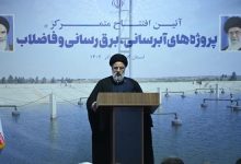 رئیسی: دولت در به سامان رساندن طرحهای نیمهتمام مصمم است