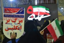 راهیپمایی و تجمع بابصیرت لرستانیها در سالروز حماسه 9 دی/ میثاق ماندگار مردم با ولایت + فیلم
