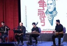 رویداد ملی تجسمی «شهید القدس» در کرمان کلید خورد