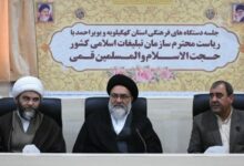 ساخت ۱۰ اثر سینمایی و تلویزیونی توسط سازمان تبلیغات کشور