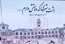 سفرای خارجی در جشنواره گیله خوراک رشت چه گفتند