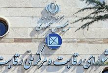 شورای رقابت: نحوه مدیریت بازار انحصاری خودرو تغییر نمی‌کند