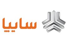 فارس من| شرکت سایپا مهلت واریز وجه خرید خودرو را افزایش دهد
