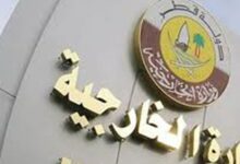 قطر اقدام رژیم صهیونیستی در مصادره اراضی فلسطینی را محکوم کرد